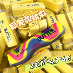 In-stock 14oz Giant Soft Moist PU Butter Stick Toys Anxiety Relief Sensory Stress Relief-Slow-Rebound <b>Squishy</b> Toy for Squeezing - Product Image 4