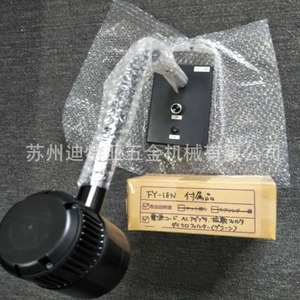 ไฟตรวจสอบพื้นผิว LED กำลังสูง Funatech Fy-18n สำหรับตรวจจับฝุ่นและรอยขีดข่วนบนกระจก ผลิตในญี่ปุ่น - Product Image 1