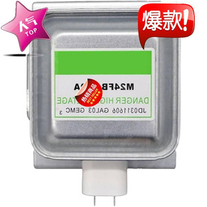 Hdzofzoa Magnétron pour four à micro-ondes M24fb 610a, pièce de rechange, composant de joint de 52mm 52mm 75mm - Product Image 3