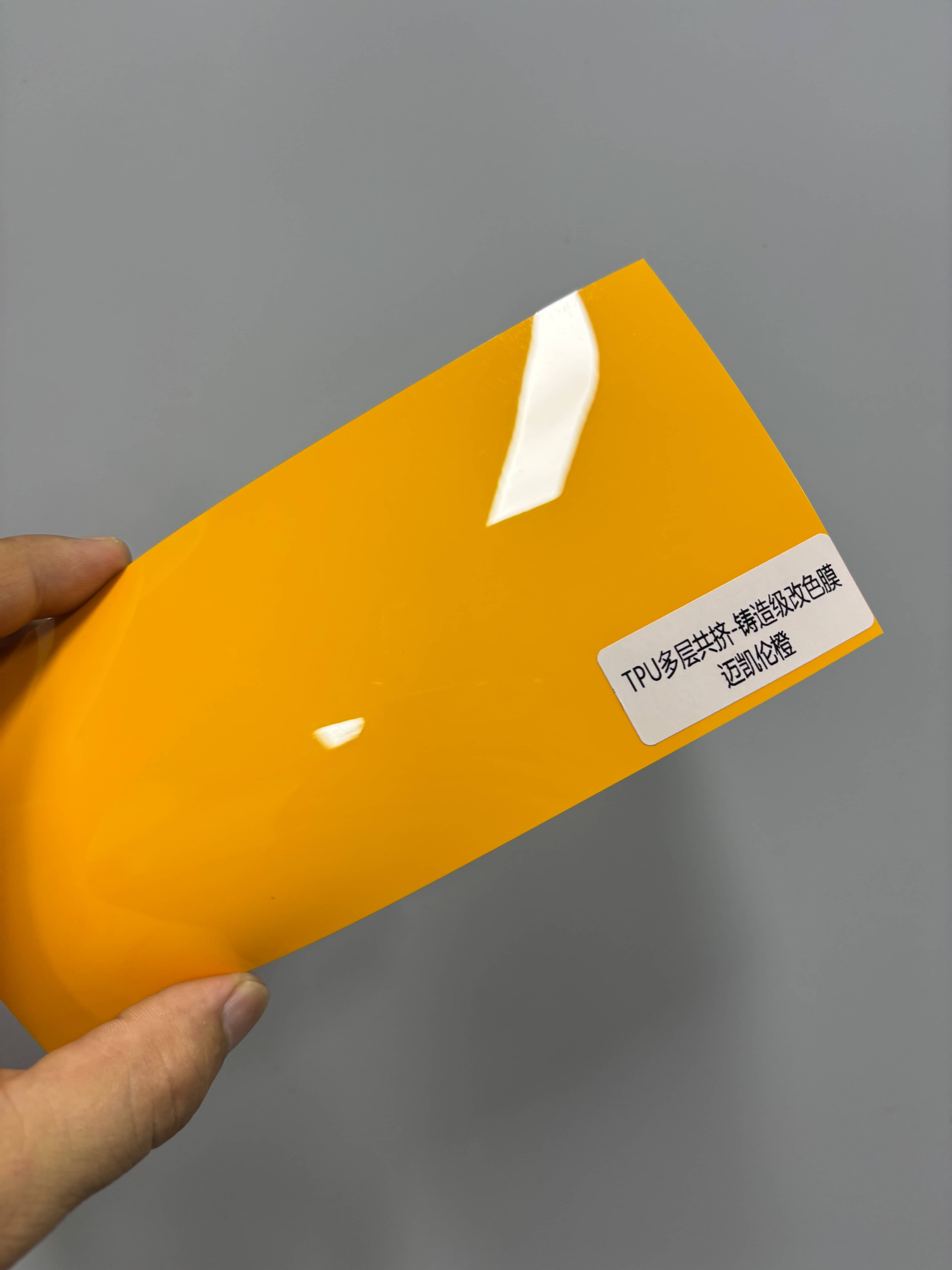 D005 TPU McLaren Orange