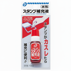 Rosso per la ricarica del tampone di inchiostro prodotto Premium per kit di ricarica dell'inchiostro - Product Image 1