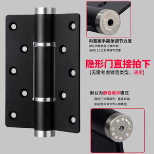 Charnière hydraulique Kaishengxi en alliage d'aluminium, silencieuse, à fermeture automatique, pour porte dissimulée, double tête, positionnement réglable - Product Image 1