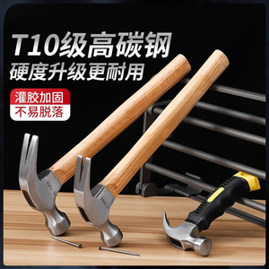 ค้อนตีตะปู DIY เหล็กคาร์บอนสูง 0.5 กก. ด้ามจับโค้งมน กันกระแทก สำหรับงานช่างไม้ งานไฟฟ้า และงานบ้าน - Product Image 3