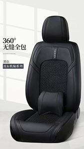 Coussin de siège de voiture 5 pièces en cuir de soie glacée PIGA de luxe, durable, imperméable, avec logo personnalisé, protection toutes saisons pour sièges avant - Product Image 3