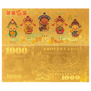 Banconota in lamina d'oro portafortuna 2025 nuova carta <span class=keywords><strong>di</strong></span> plastica regalo impermeabile personalizzata - Product Image 2