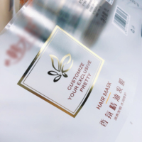 Technologie d'impression holographique imperméable avancée, étiquettes d'huiles essentielles parfumées pour flacons de gel douche de luxe, professionnelles