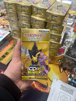 Collection de cartes Pokémon Star Series SM12A Édition japonaise PTCG - Boîte mystère éducative et écologique