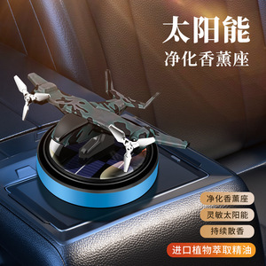 Diffuseur d'air pour voiture, avion, hélicoptère, tableau de bord solaire, liquide désodorisant pour voiture - Product Image 3