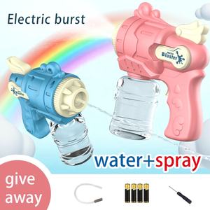 ปืนฉีดน้ำแบบ2 in 1, ปืนฉีดน้ำแบตเตอรี่ไฟฟ้าแบบชาร์จไฟได้ปืนฉีดน้ำปืนยิงกลางแจ้งของเล่น - Product Image 4