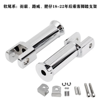 Kit de support de repose-pieds arrière VIMAS BD-0001 pour Softail Street Bob Fat Boy 18-26, aluminium noir/chromé, accessoire de moto