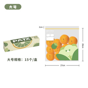 Food Storage Bags Resealable Plastic Thickened Sealed For Refrigerator Freezer Use Home Kitchen Organization - Product Image 5