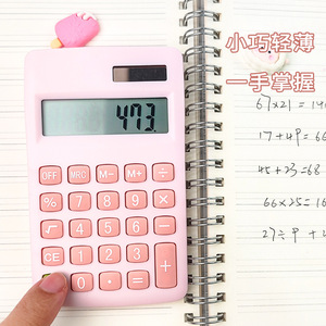 Calculadora portátil de 8 dígitos con energía solar ultrafina para estudiantes - Product Image 1