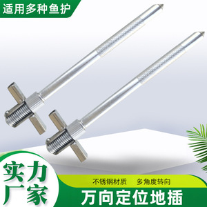 Accesorios de Pesca, Junta Universal Estándar Integrada de Aleación para Equipo de Pesca - Product Image 5