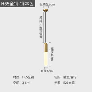 Lustre suspendu LED en cuivre massif, long, minimaliste, postmoderne, à hauteur réglable, pour chambre à coucher, bar, comptoir, hôtel, salle d'exposition - Product Image 2