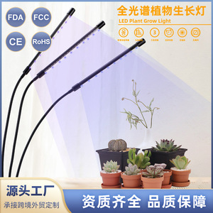 Led Grow <b>Light</b> Full Spectrum Three Tube <b>With</b> Clip <b>Timer</b> Indoor Plant Lighting - Product Image 5