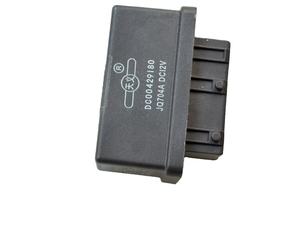 Relé de Bomba de Combustible para Peugeot 206 207 306 307 607 Citroën C2 C4P PIC <span class=keywords><strong>C5</strong></span> OE 19207L 9629945980, Relé de Bomba de Combustible de Doble Sellado - Product Image 4