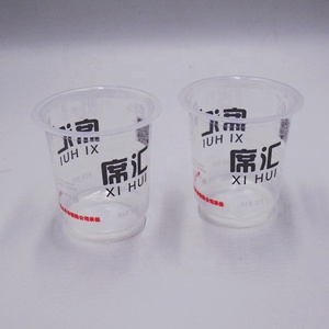 เฮ้ชาพลาสติกไอศครีมถ้วยโยเกิร์ตบรรจุภัณฑ์ - Product Image 6