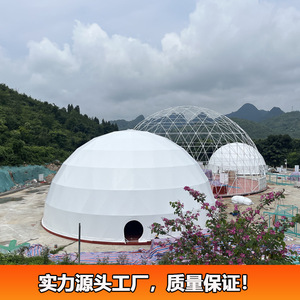 Carpa Domo de 15m de Diámetro, Tela Oxford Impermeable, Carpa para Eventos y Exposiciones, Gran Espacio, Estructura Redonda para Todas las Estaciones - Product Image 3