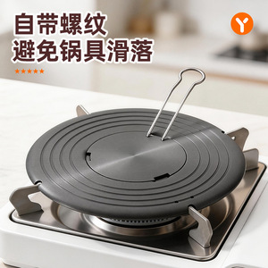 Heat Conducting Plate Removable Circular Aluminum Gas Stove Protection Defrosting Plate Kitchen Cooking Accessory - Product Image 2
