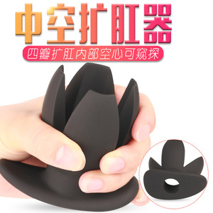 Tapón Anal de Silicona con Cuatro Orificios para Hombres y Mujeres, Juguete de Estimulación para Adultos - Product Image 5