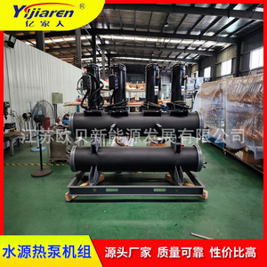 Water Source Heat <b>Pump</b> Unit 380V R-410A Metal Energy Saving For Greenhouse Industrial <b>Waste</b> Heat Recovery - Product Image 4