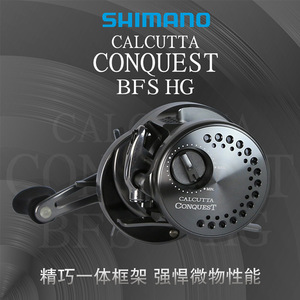 Calipta Baitcasting Reel CQ31HGCQ30HG 10 Bearings Aluminum Alloy <b>Drum</b> Fishing Reel Interchangeable Japan Origin Made in Japan - Product Image 4