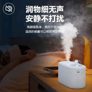 Humidificateur USB à ultrasons pour huiles essentielles, diffuseur de parfum pour la maison et le bureau - Product Image 3