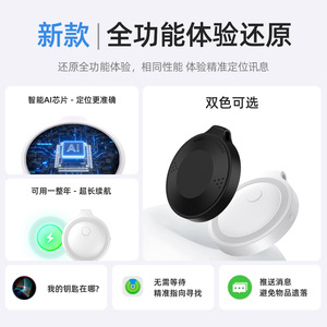 Hey Tag Pet Tracker 230mAh Button Battery Real Time Tracking For Pets Children Elderly Cars - Product Image 3