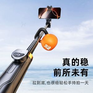 Perche à selfie télescopique 1800mm, monopode en aluminium rotatif pour téléphone, vlog, diffusion en direct, Bluetooth stable - Product Image 1