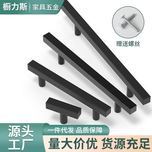 Furniture Handle Bar Stainless Steel Minimalist Cabinet Door Pull Durable - Product Image 3
