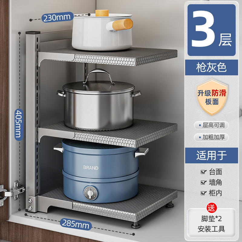 Gris plomo - 3 capas [Antideslizante] para mayor estabilidad