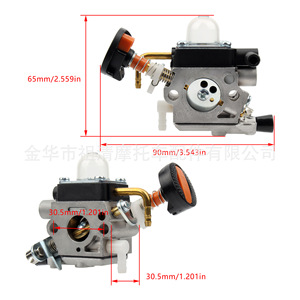 Carburateur Powermotor HK406 pour tondeuse à gazon Stihl FS55R FS55RC KM55 HL45 65x90x30.5mm - Product Image 1