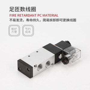 Válvula Solenoide Neumática Airtac de 2 Posiciones y 5 Vías 4V210-08 AC220V DC24V, Válvula de Control de Inversión para Gas, Compatible con OEM - Product Image 5