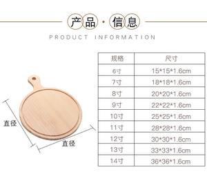 Legno di pino Pallet taglio <span class=keywords><strong>Pizza</strong></span> paddle board che serve legno <span class=keywords><strong>pizza</strong></span> paddle serving Board cucina taglieri per <span class=keywords><strong>Pizza</strong></span> - Product Image 6