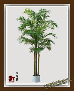 Ornamental Faux Traveler's Palm Green Artificial Interior Árbol de plástico decorativo con maceta desmontable Abanico de plástico realista Palma - Product Image 6