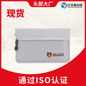 Sac à documents ignifuge à double fermeture éclair 27x17,5 cm, étui de rangement de sécurité en silicone liquide pour bureau et maison - Product Image 5