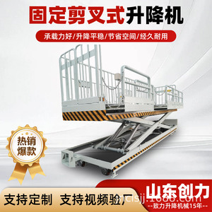 แพลตฟอร์มซ่อมบำรุงโรงงานแบบยกไฮดรอลิก 10 ตัน รุ่น Creativity Fixed Scissor Lift - Product Image 4