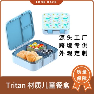 Tritan Children <b>Lunch</b> <b>Box</b> 3 <b>Compartment</b> Leak Proof Rectangle M Size For School Picnic - Product Image 5