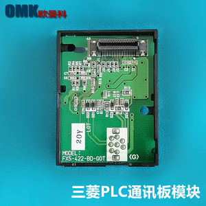 Module de communication Mitsubishi Electric FX5-422-BD-GOT RS485, module Ethernet industriel I/O - Product Image 3