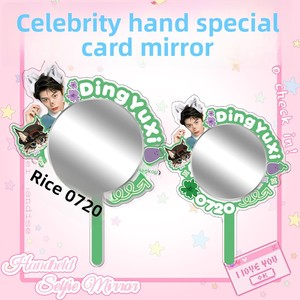 Espejo convexo de mano para celebridades, Zhao Lusi Tian Xuning Zi Yu, espejo cóncavo-convexo para selfies, acrílico, hecho en China, para fiestas - Product Image 6