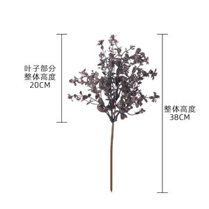 Bouquet de fleurs artificielles Yumei, gris orangé, plastique, branche unique, décoration d'intérieur, décoration de mariage CL11004 - Product Image 3
