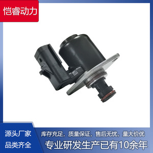Valve de dosage de carburant Kr06-IMV pour pompe à huile de moteur Dongfeng Cummins, valve de commande de buse - Product Image 5
