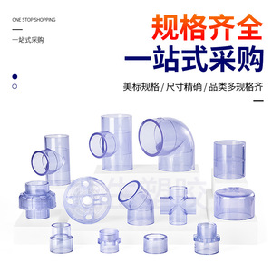 Conector Rápido Transparente de PVC Rongsheng, Accesorio de Tubería Estándar Americano, Inserto 123411 141 1222 1234568 - Product Image 3