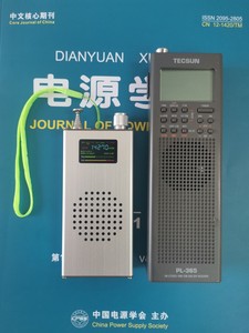 Récepteur radio portable ATS100 SI4732 DSP SSB FM LW MW SW  Radio ATS100 W505 - Product Image 2