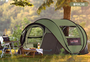 Tente pliante personnalisée pour quatre personnes, design professionnel pour le camping en plein air - Product Image 6