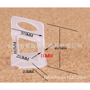 Molde de Posicionamiento de Baldosas de Plástico, 55 mm de Diámetro, 15 mm de Altura, Semifijo, para Artículos de Uso Diario - Product Image 2