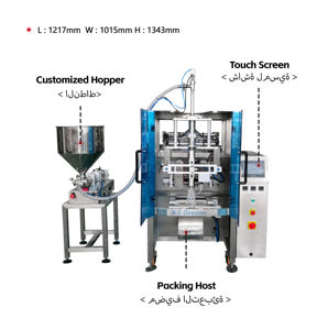 Remplisseuse automatique de sauce dans le sac, <span class=keywords><strong>heinz</strong></span> ketchup mayonnaise beurre de cacahuètes pâte de <span class=keywords><strong>tomate</strong></span> mama sita machine d'emballage de sauce - Product Image 3