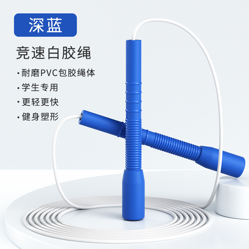 Threaded handle-dark blue with white rubber cord-28m