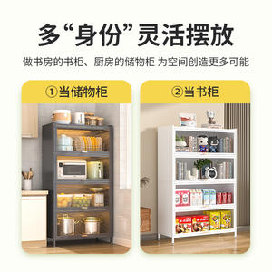 ชั้นวางของในครัวแบบทันสมัย ตู้โลหะหลายชั้น ความจุขนาดใหญ่ สำหรับเครื่องใช้ไฟฟ้าและจานชามในพื้นที่ครัว - Product Image 2