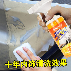<span class=keywords><strong>Limpieza</strong></span> <span class=keywords><strong>interior</strong></span> de <span class=keywords><strong>coche</strong></span> fórmula neutra gran promoción - Product Image 2